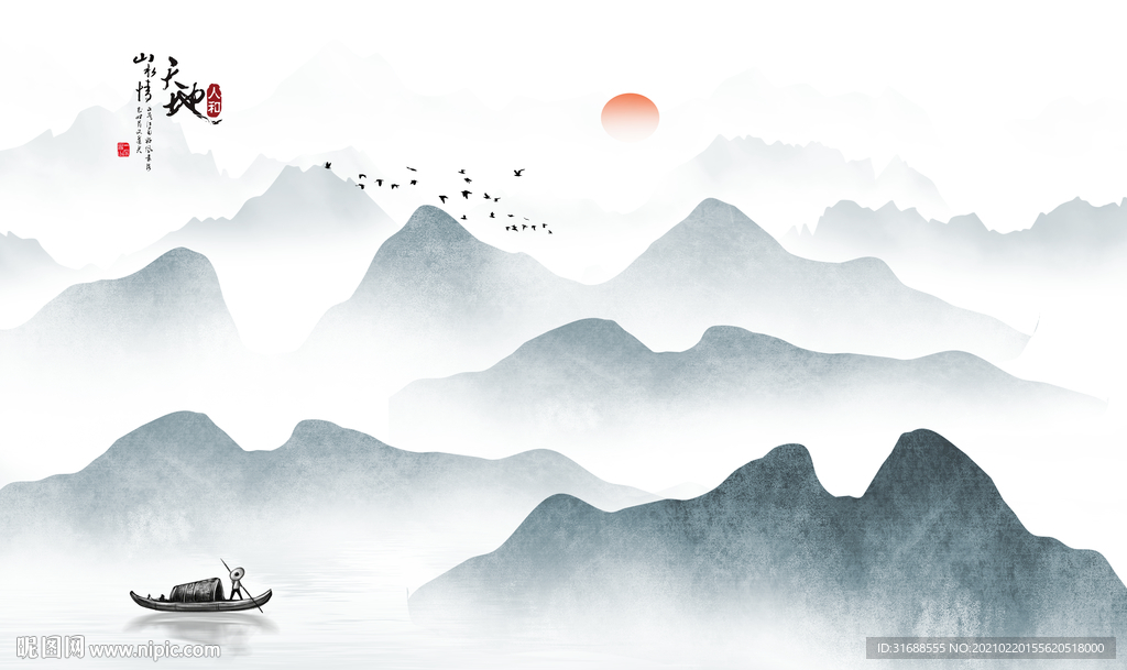 意境山水