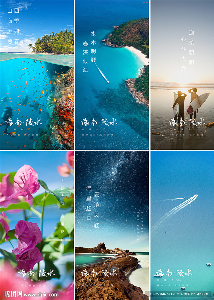 二十四节气