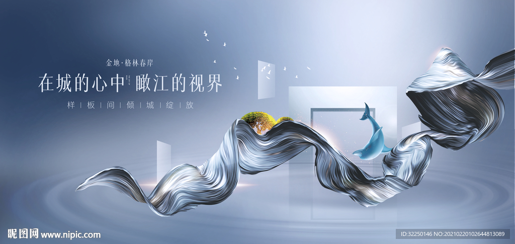 中式背板