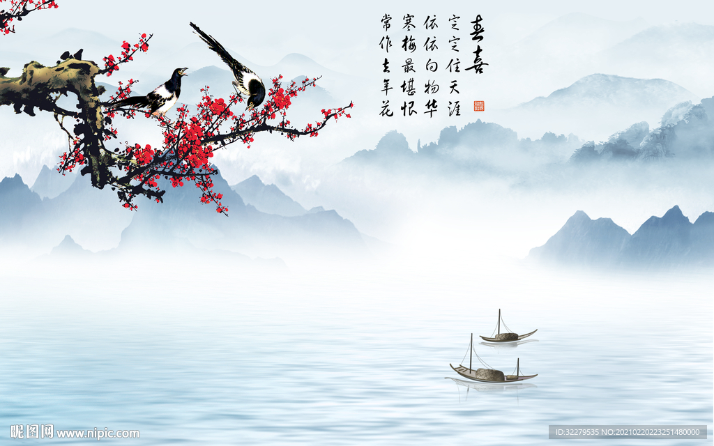 中国风简约新山水画 文件分层画