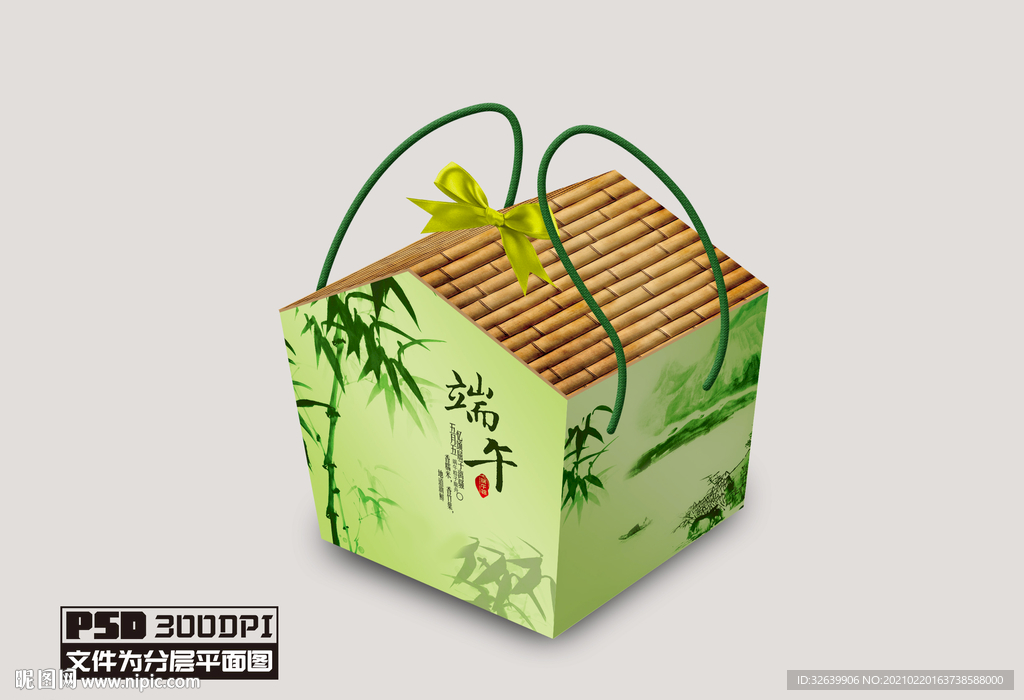 粽子盒