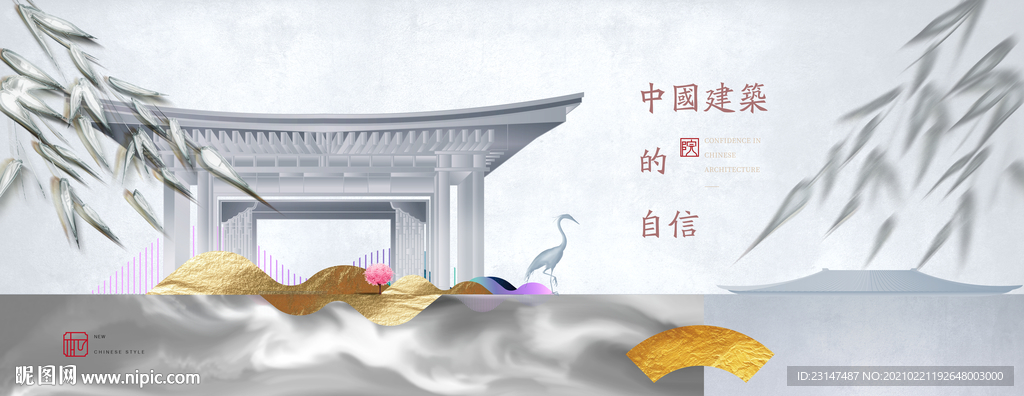 高端地产广告