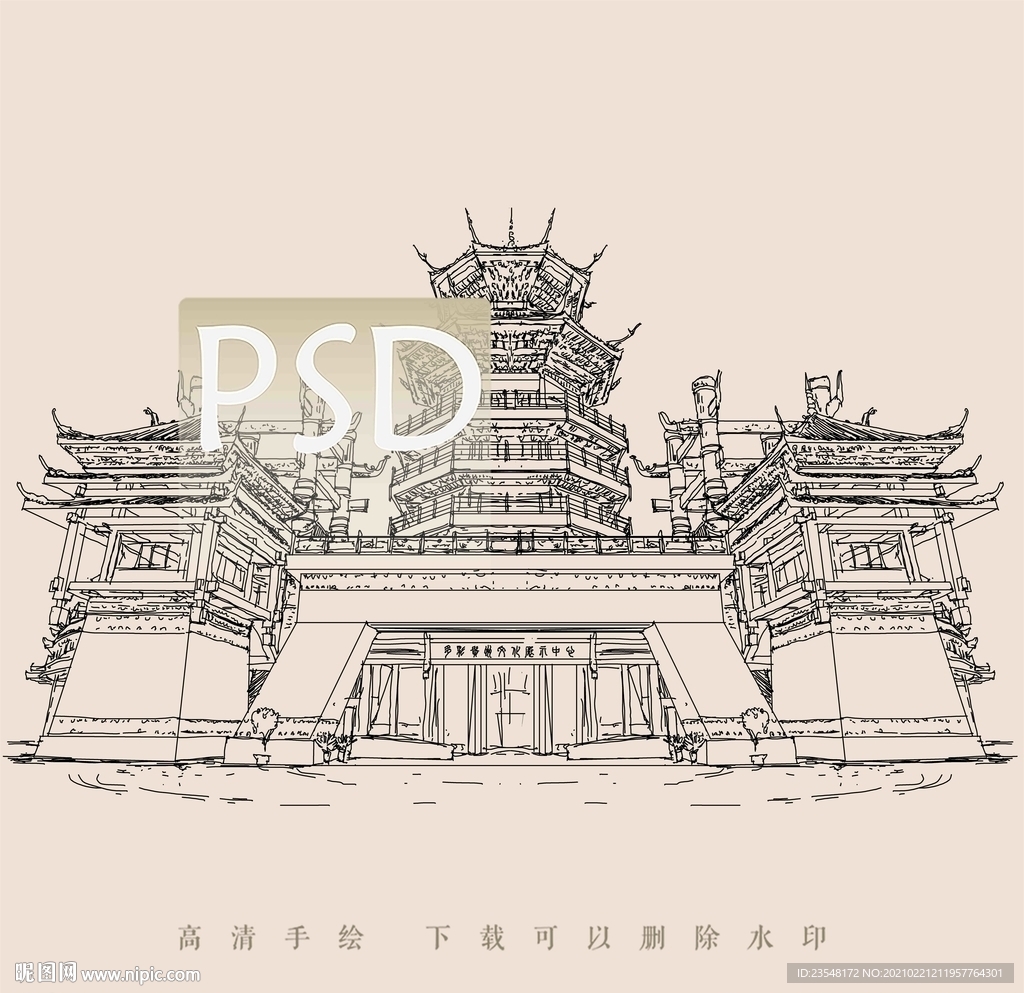 多彩贵州城