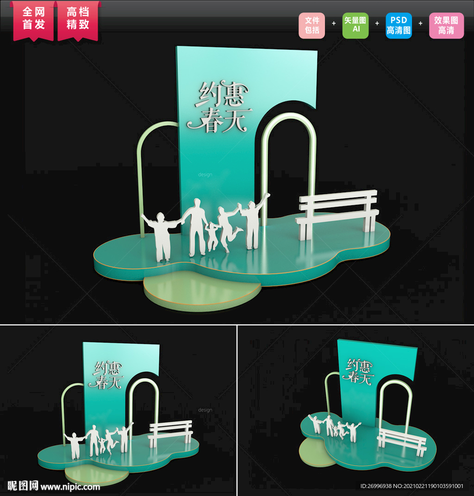 高档春天美陈图片