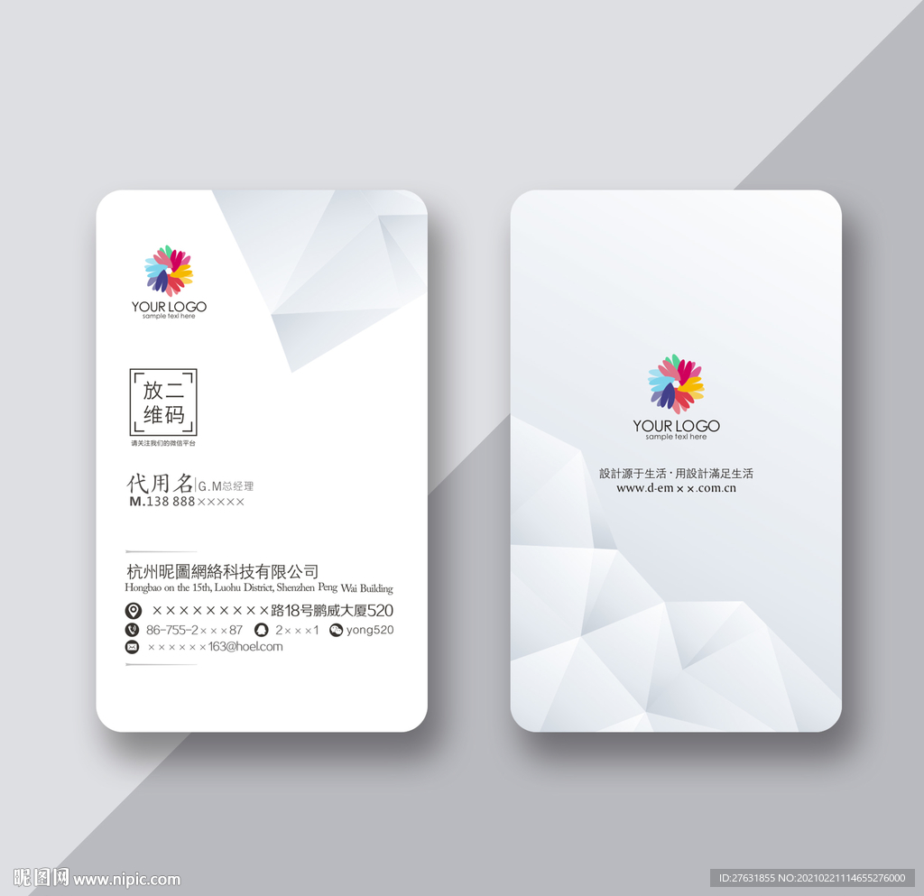 灰色高档名片
