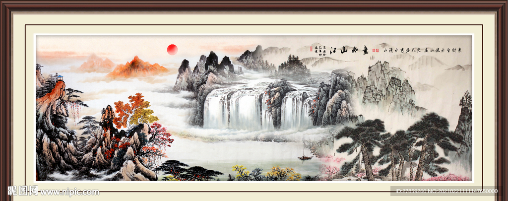 国画山水