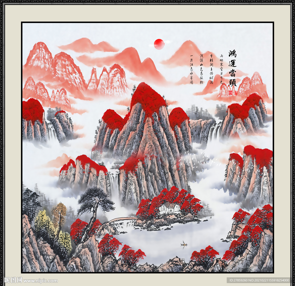 鸿运当头