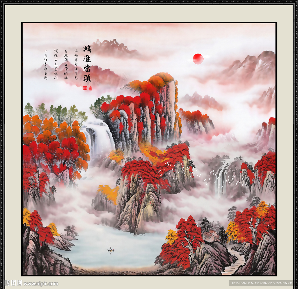 鸿运当头