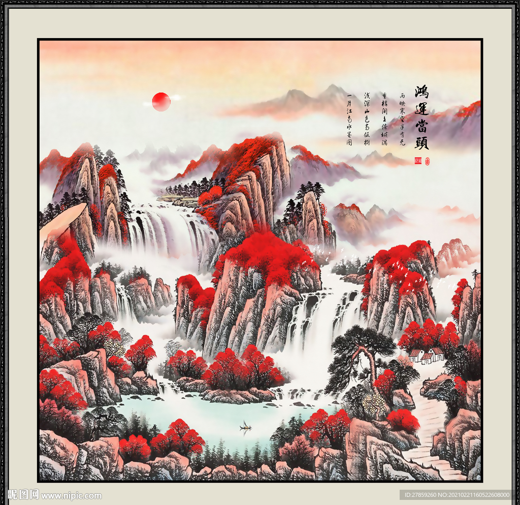 鸿运当头