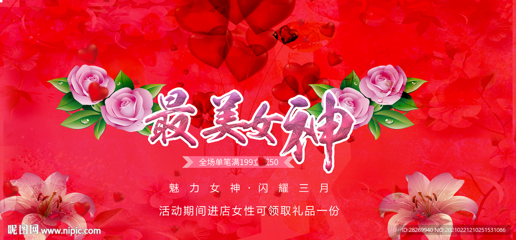 38节