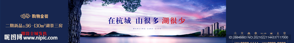 地产飞机稿