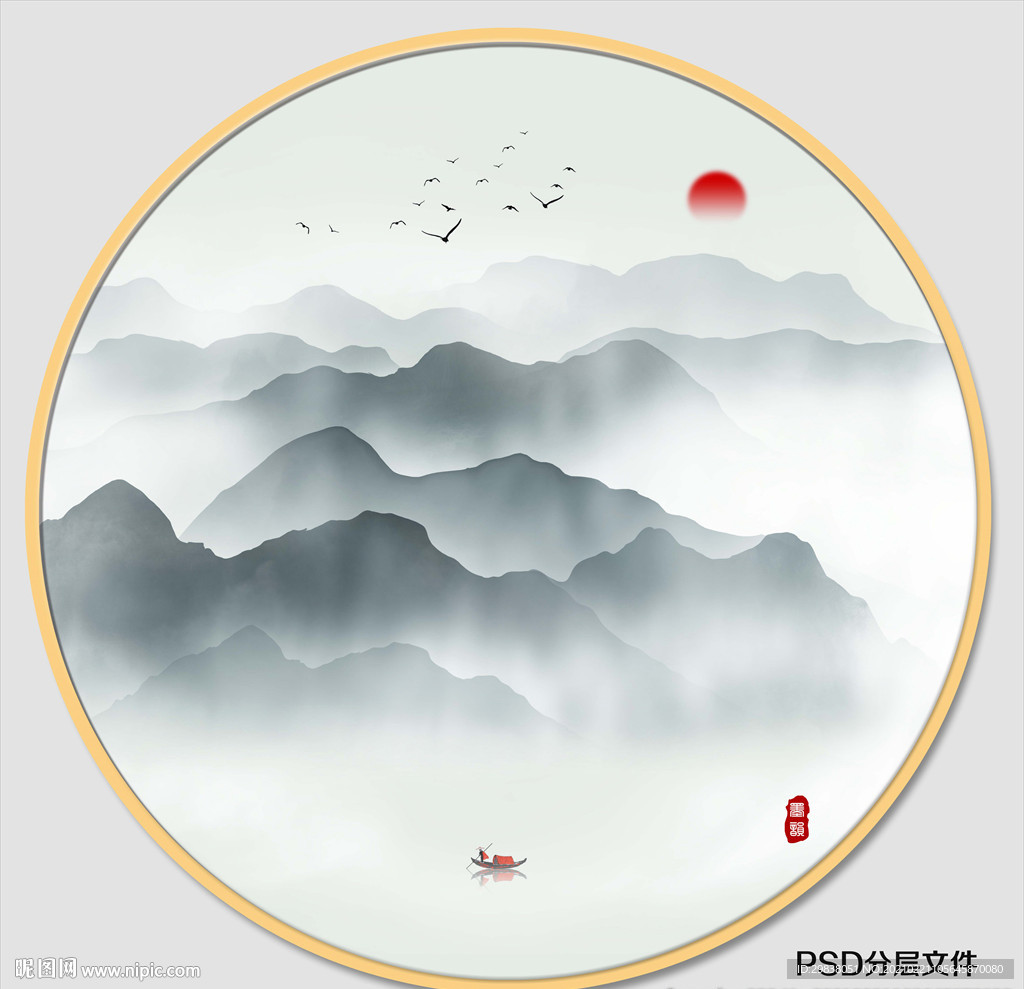 写意山水画