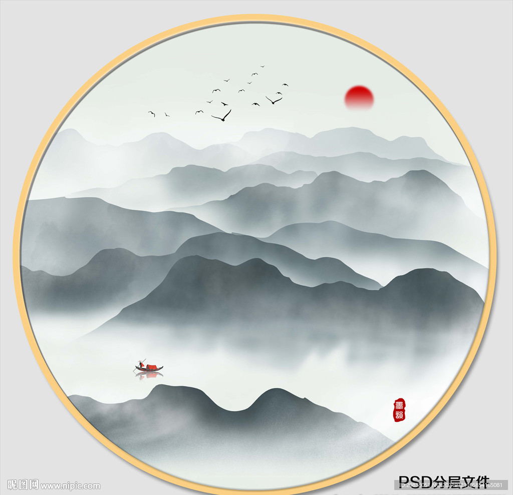 写意山水