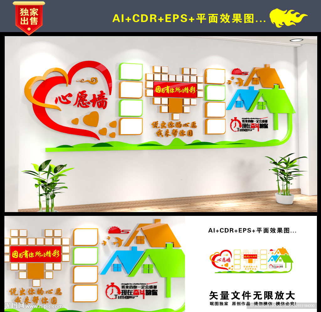 照片墙