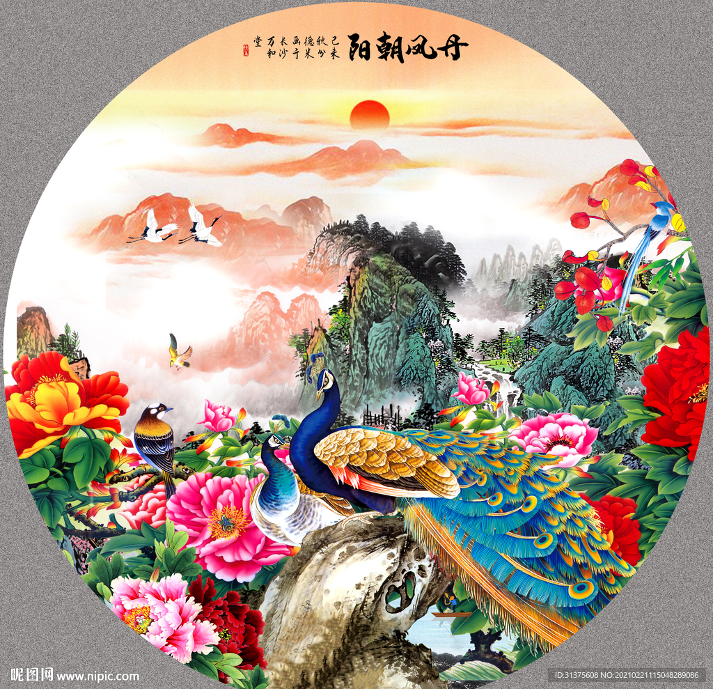 孔雀牡丹图
