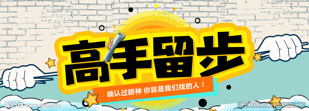 高手请留步