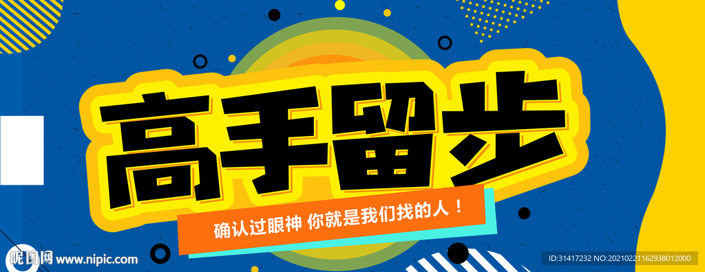 高手请留步