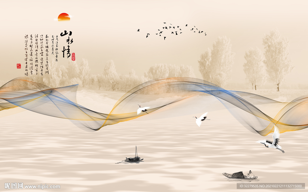 山水情简约新山水画 文件分层画