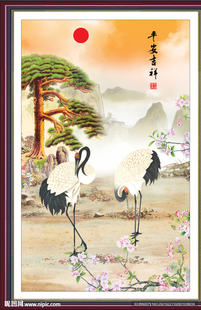 仙鹤