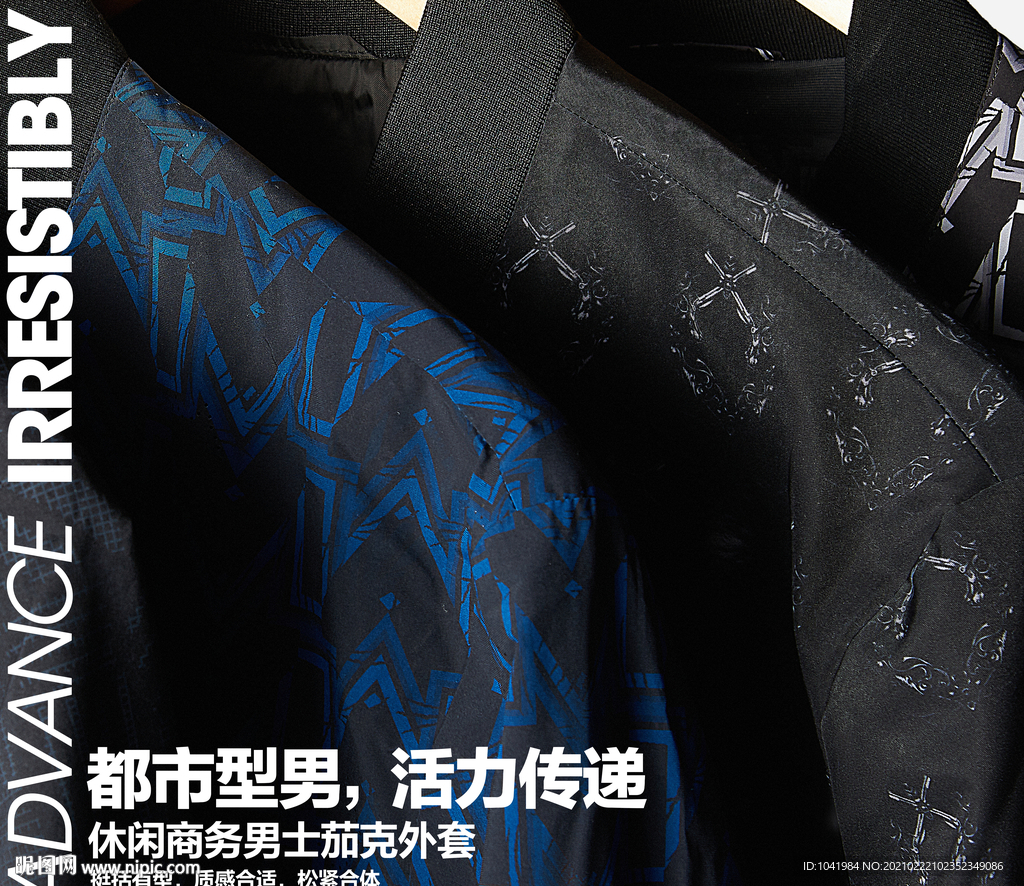 茄克 夹克 男装