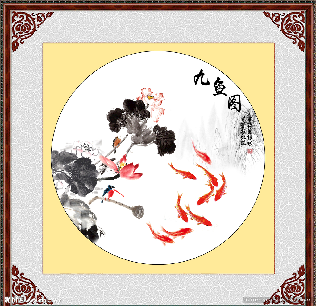 年年有鱼