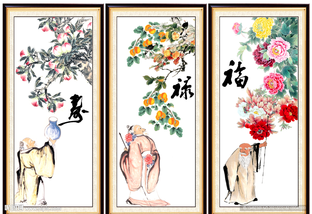 中堂画