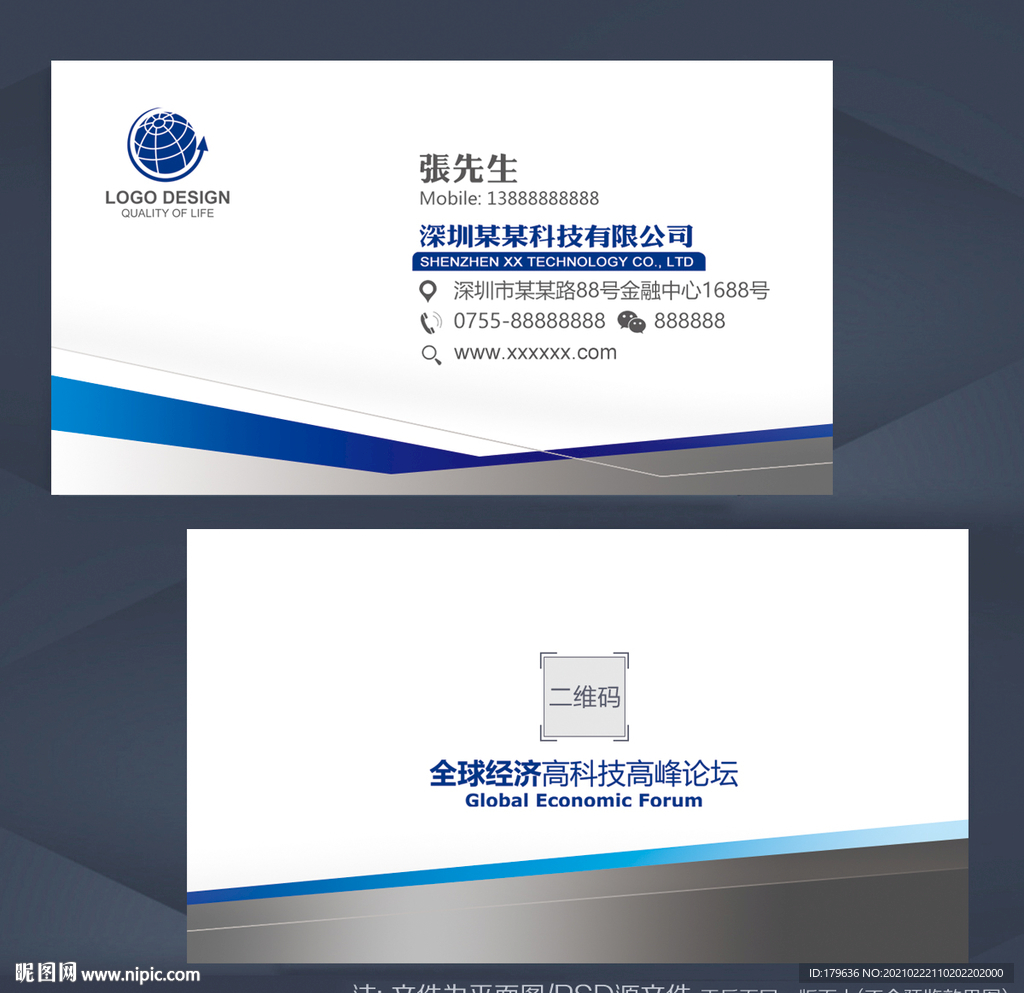 高档名片