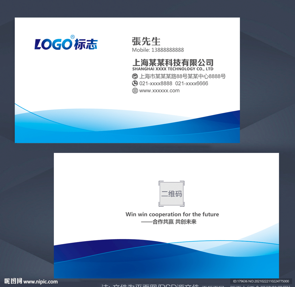 简约名片