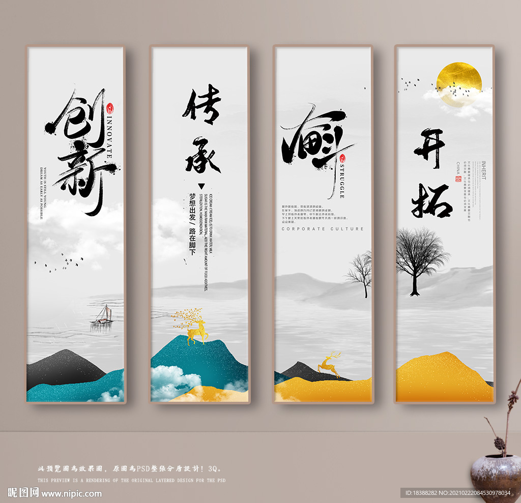 企业文化