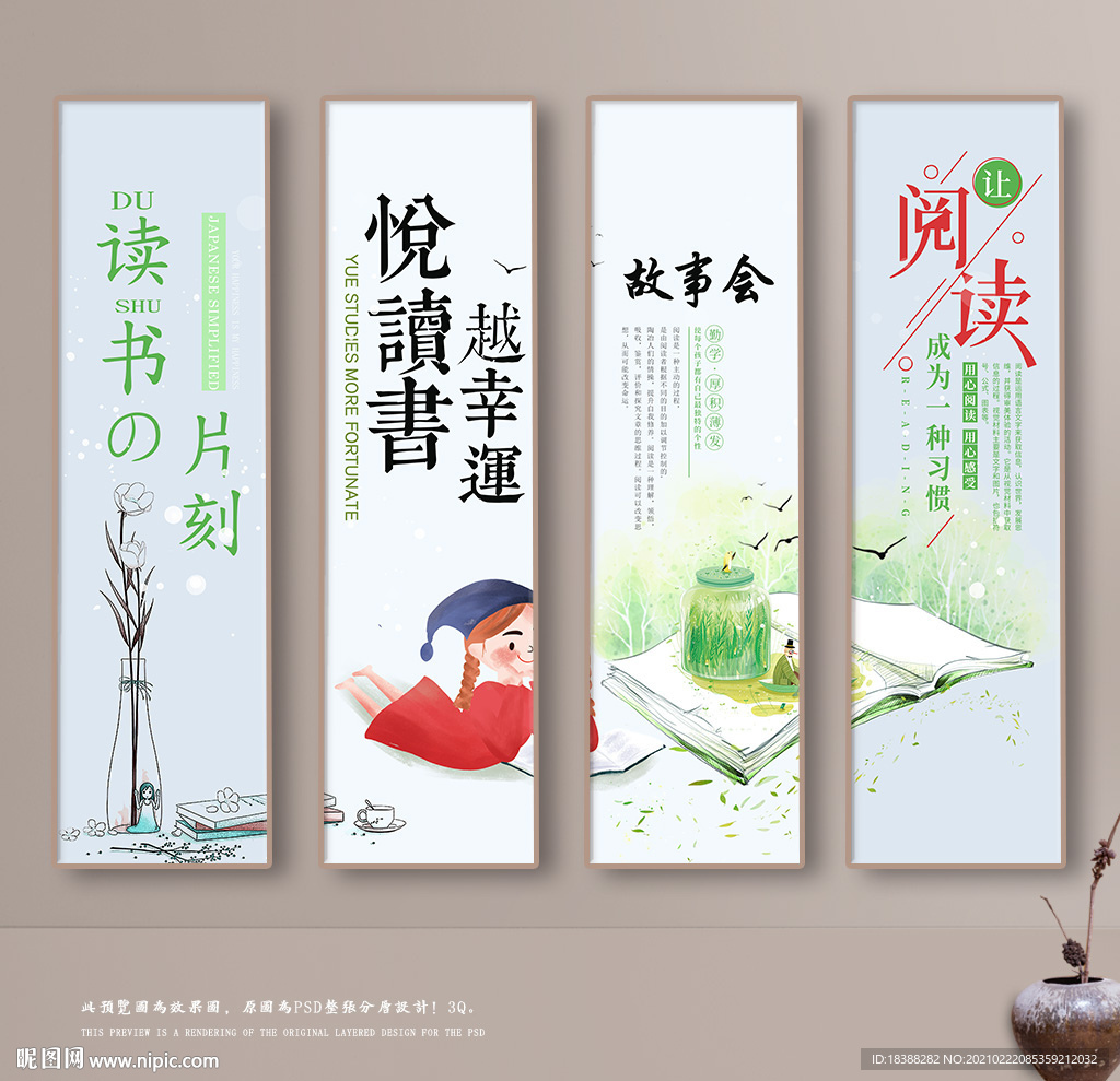 阅读