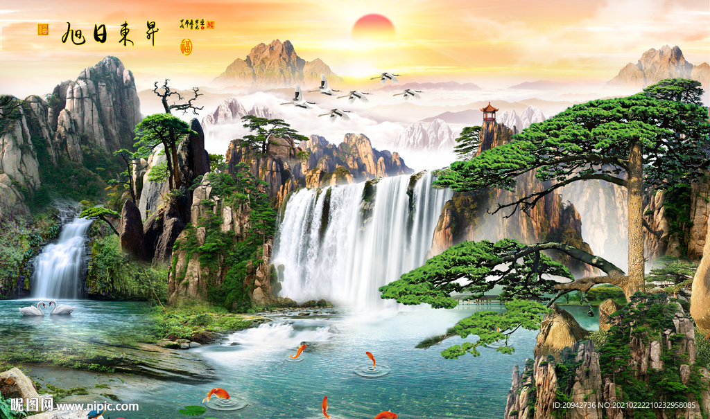 山水画