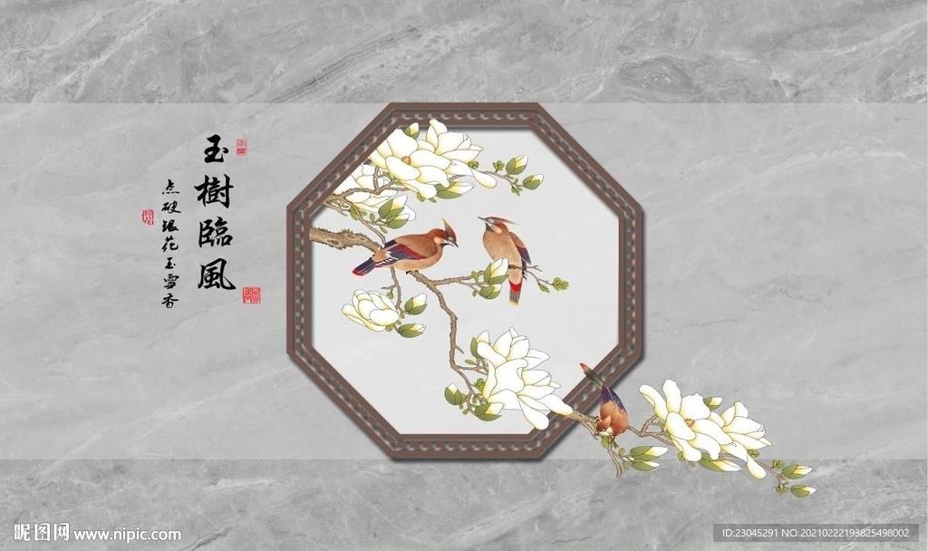 玉树临风白玉兰新中式背景墙