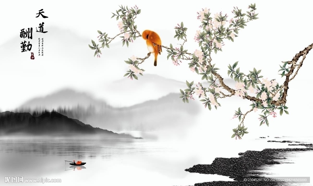 天道酬勤新中式背景墙