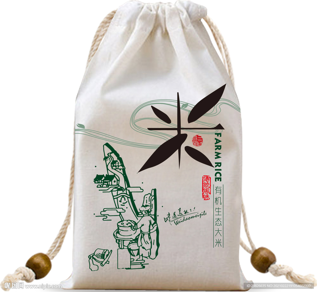 大米包装袋