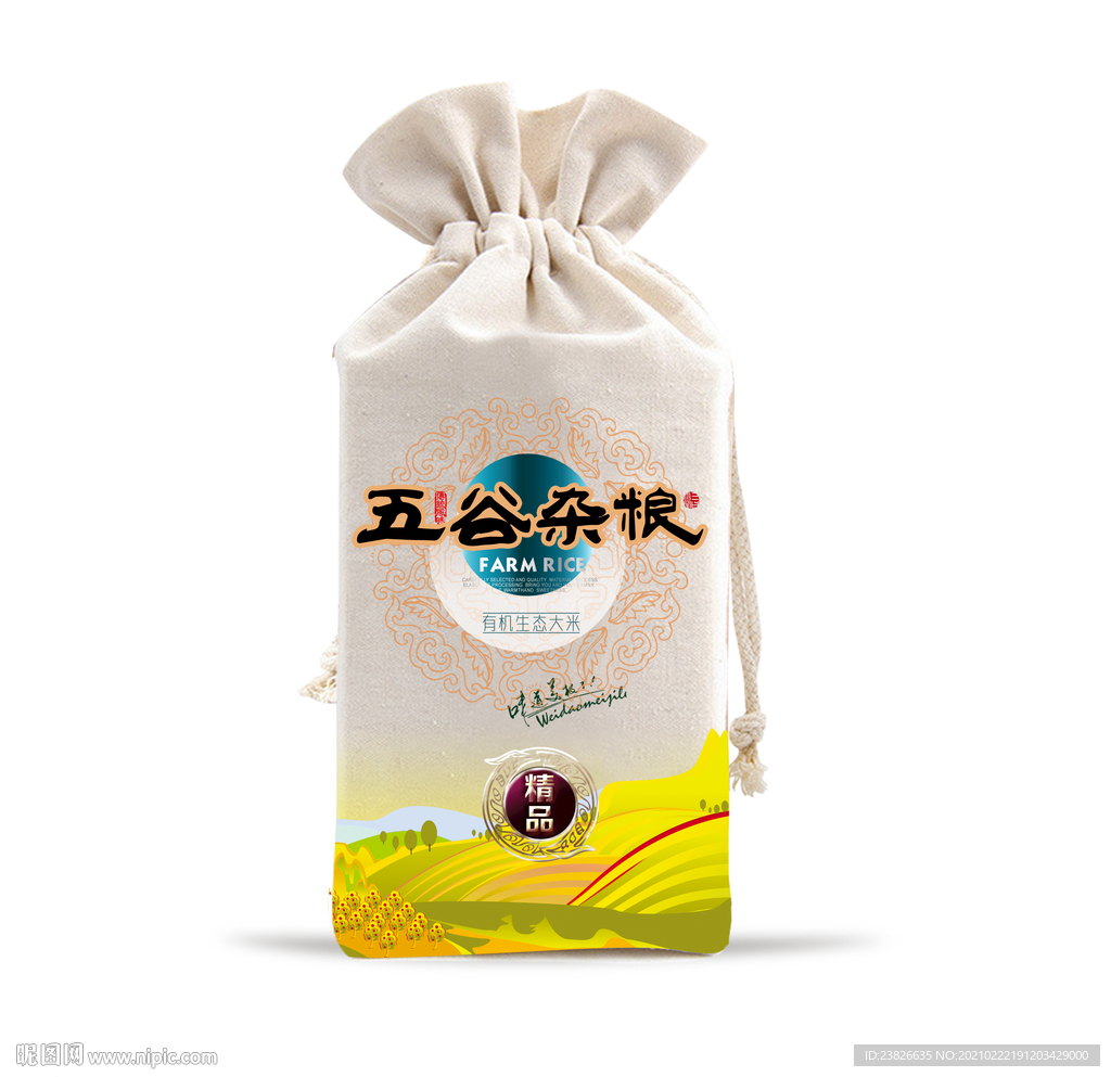 大米包装袋