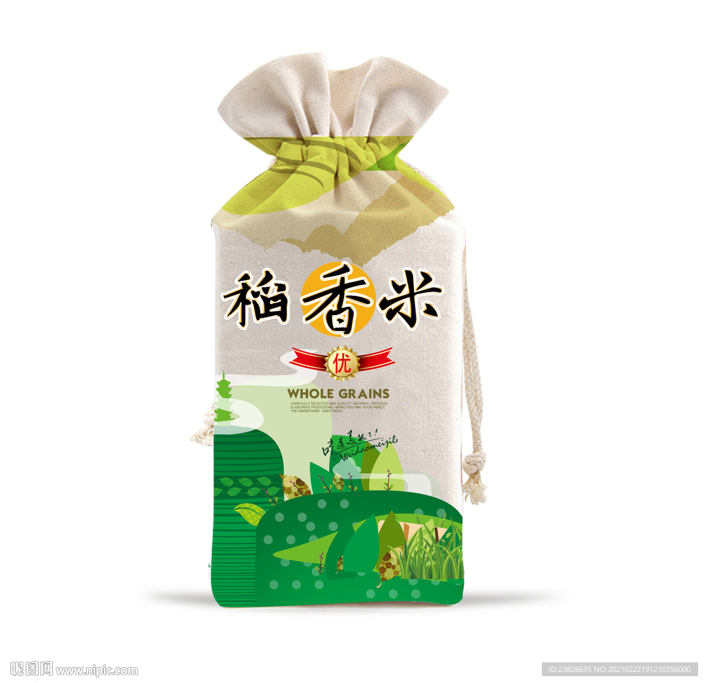 大米包装袋