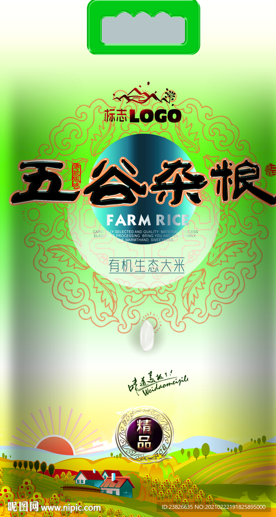 大米软包装