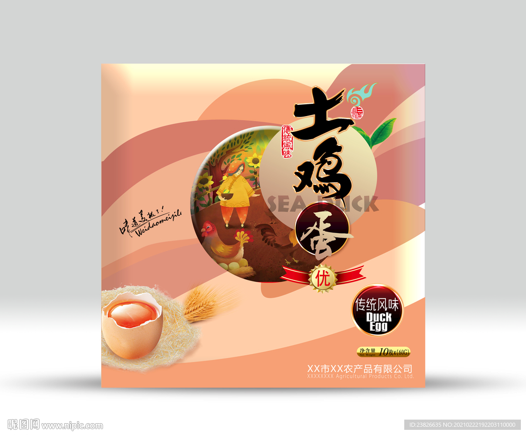 土鸡蛋包装