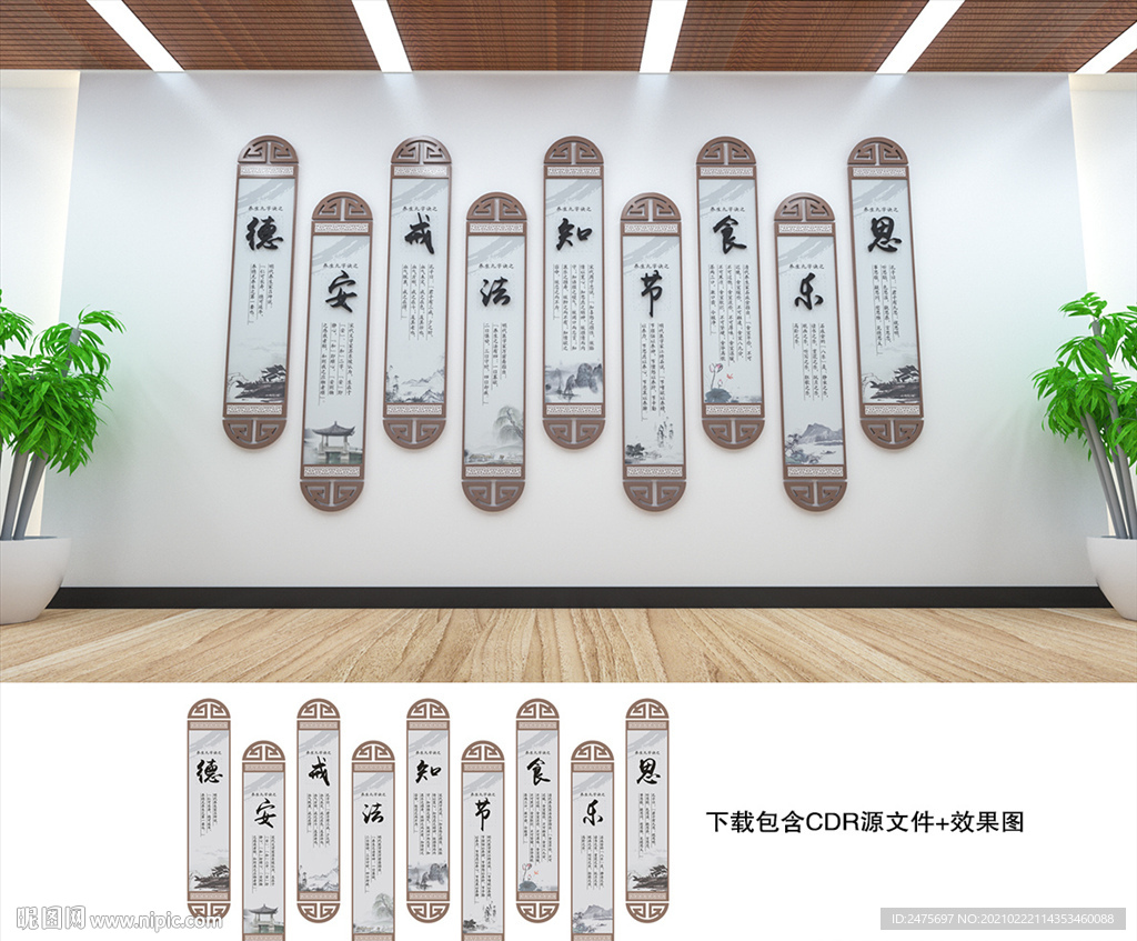 传统养生