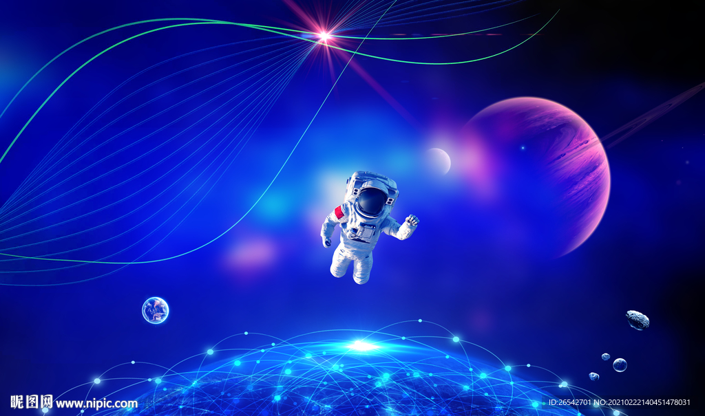 星空
