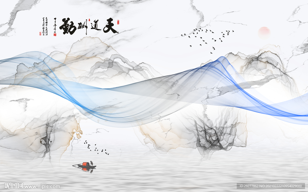 爆款轻奢新山水画 TIF分层