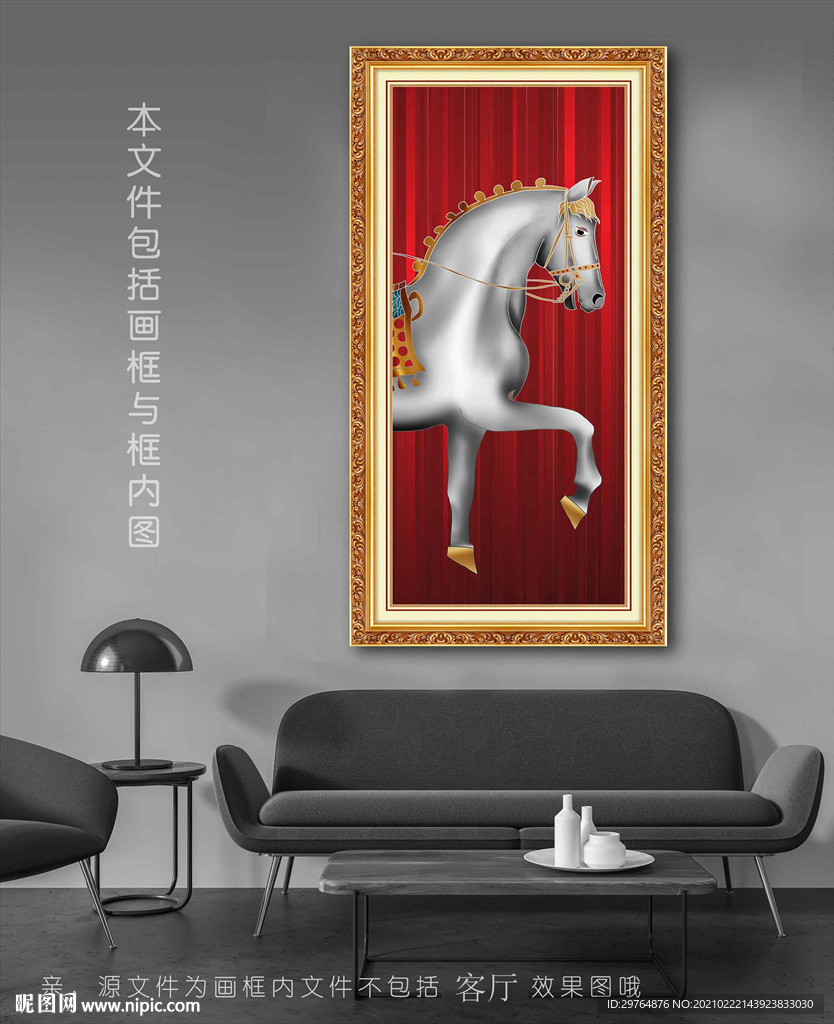 新中式烁金骏马玄关装饰画
