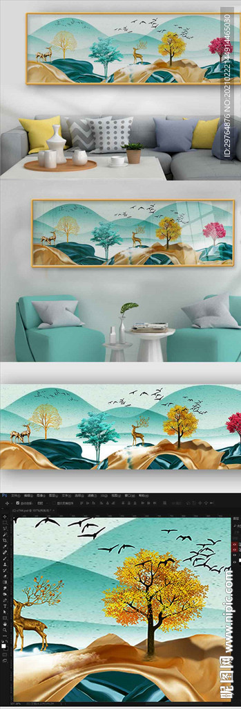 绿色美丽山水装饰画