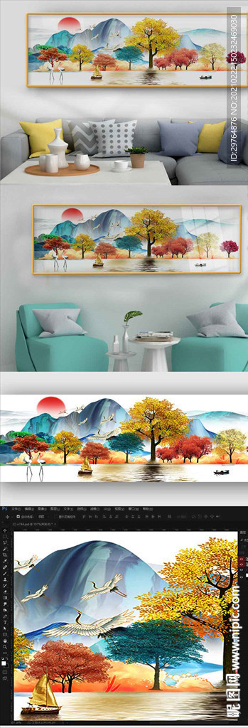 校长办公室装饰画