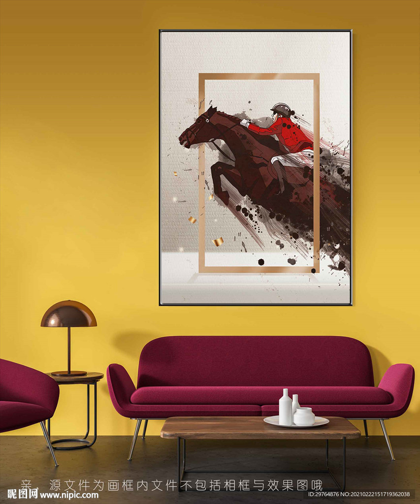 创意框中人马装饰画