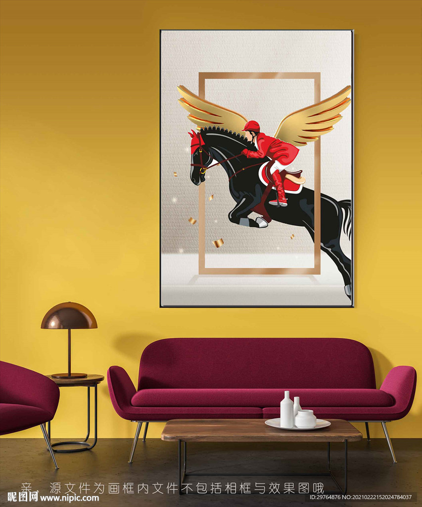 冠军成功人士办公室装饰画