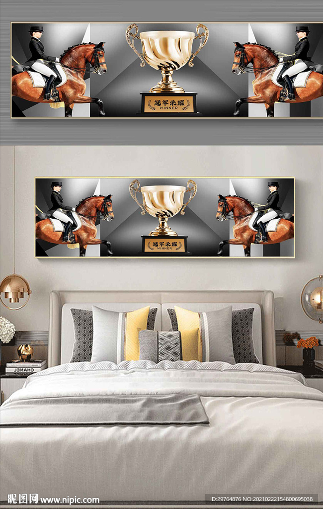 北欧大气人马装饰画