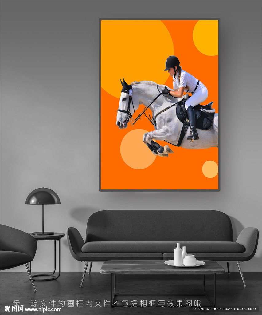 简约马术装饰画