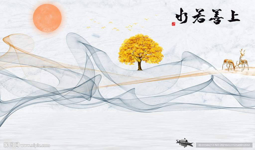 上善若水背景