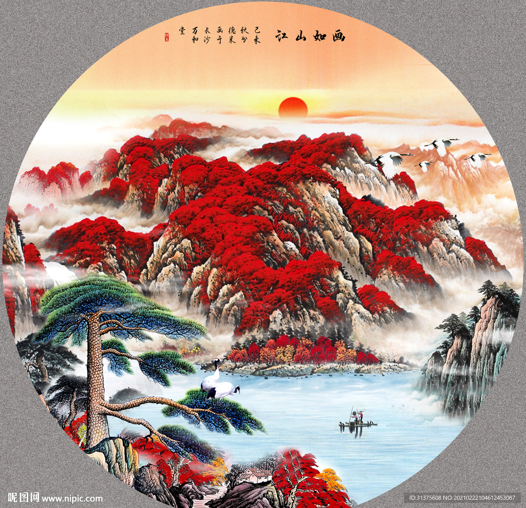 鸿运当头